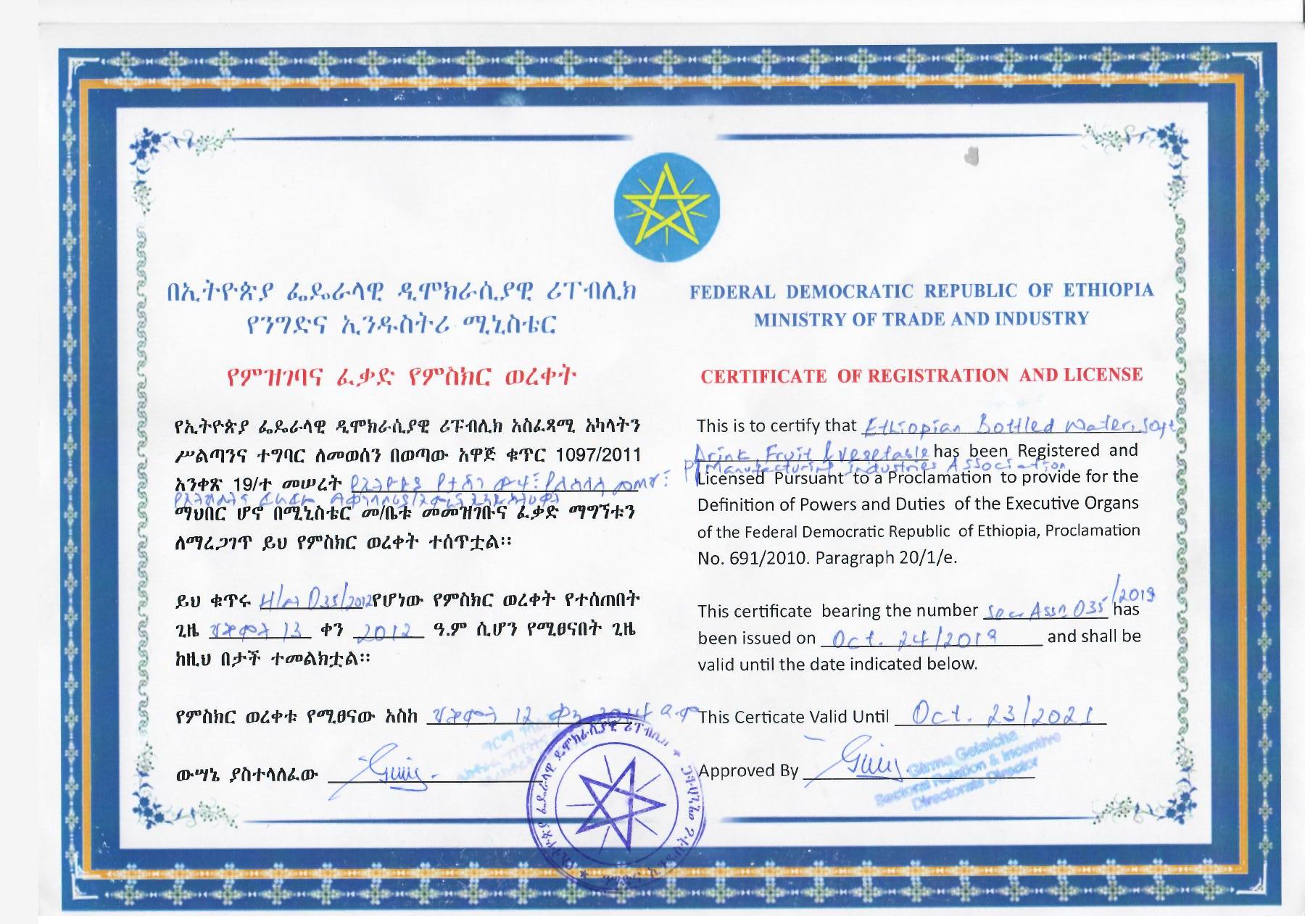 Certificate 1