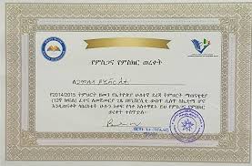 Certificate 2